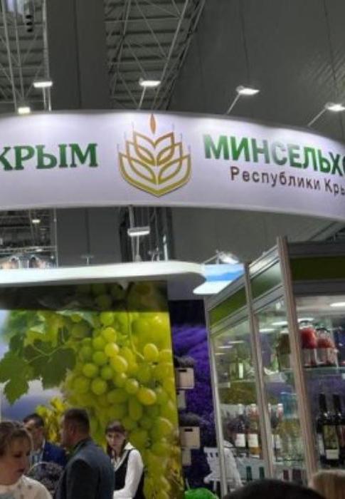 «Золотая осень – 2022» - золотые яблоки Крыма