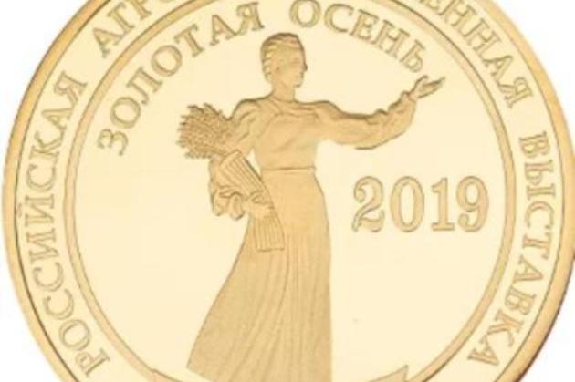 ООО «Фрукты Старого Крыма» завоевали две Золотые медали за Яблоки свежие