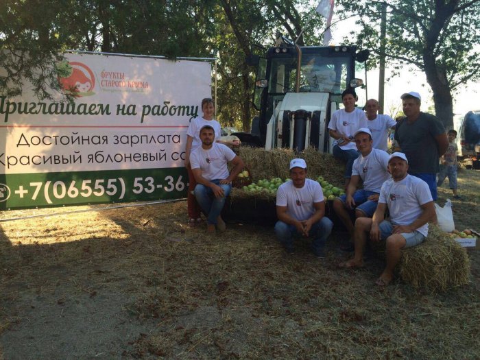 День села Приветное