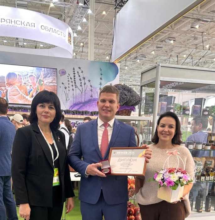 Золотая осень 2024