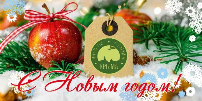 С Наступающим Новым 2023 годом!