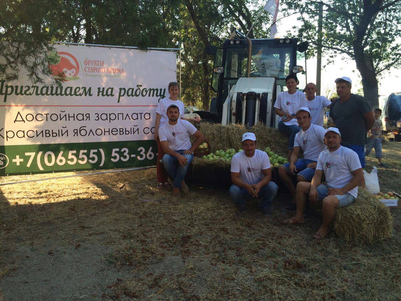 День села Приветное