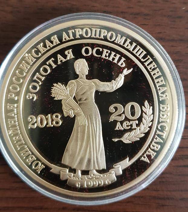 Золотая осень 2018. Москва. ВДНХ