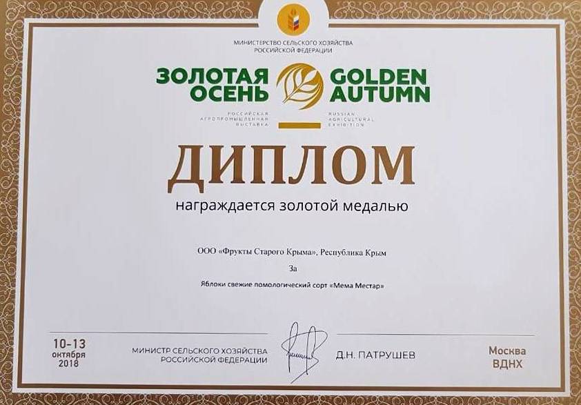 Золотая осень 2018. Москва. ВДНХ Золотая осень 2018. Москва. ВДНХ